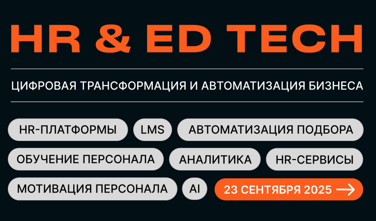 GLOBAL TECH FORUM