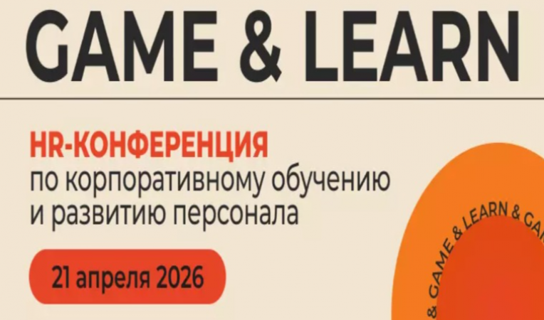 GAME & LEARN