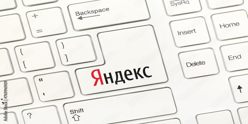 Вебинар. Встреча с Яндексом: Директ для привлечения заявок и продаж