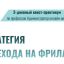 Технический Администратор онлайн-школ