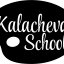 Kalacheva School - Школа рисоования Вероники Калачевой