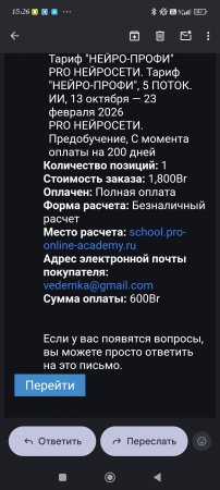 1000310412november.bin