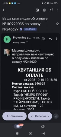 1000310411november.bin